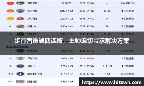 意昂体育app