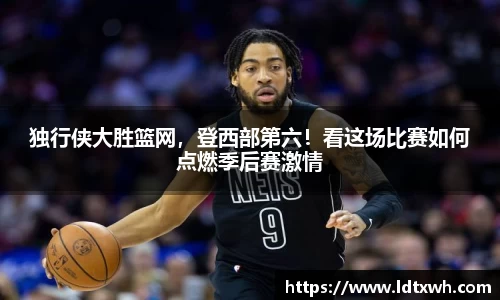 意昂体育