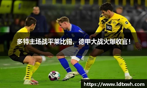 意昂体育官网