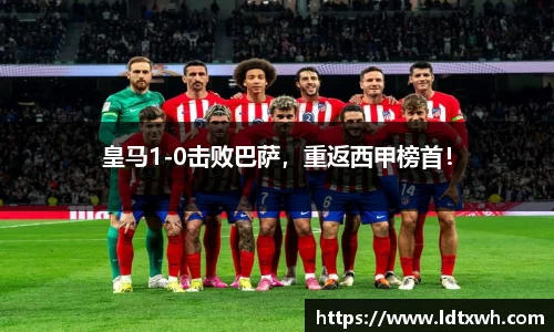 意昂体育