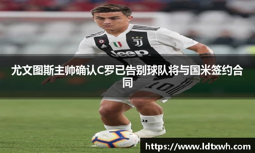 意昂体育平台