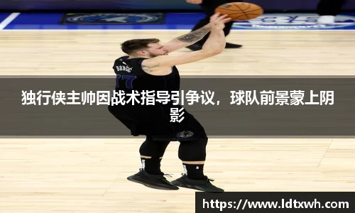 意昂体育