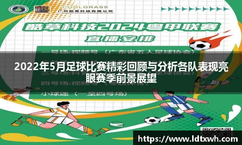 意昂体育官网