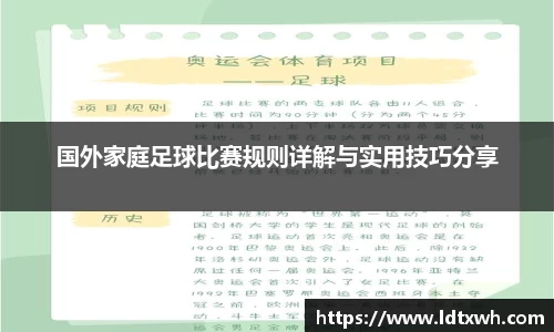 意昂体育官网