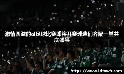 意昂体育