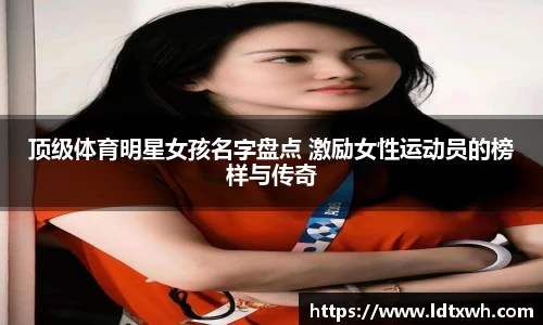 意昂体育