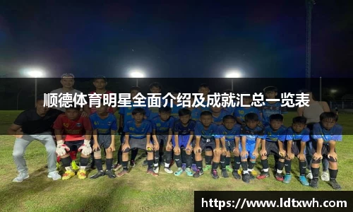 意昂体育平台