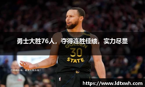 意昂体育平台