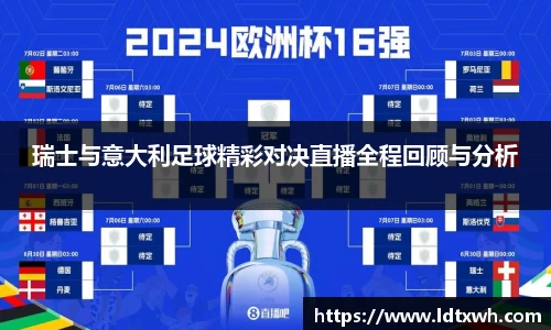 意昂体育app
