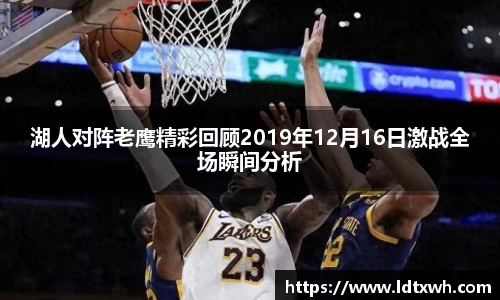 意昂体育平台