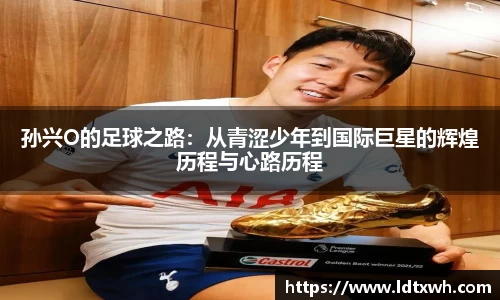 意昂体育app