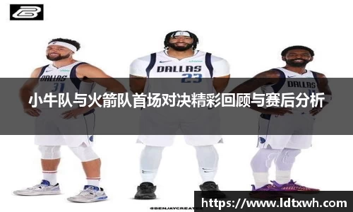 意昂体育app