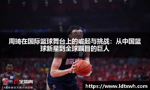 意昂体育官网