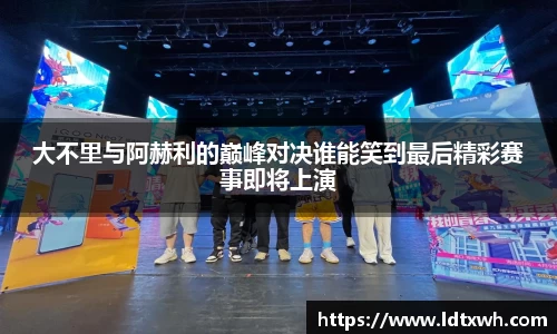 意昂体育