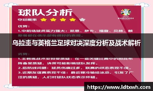 意昂体育平台