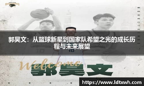 意昂体育平台