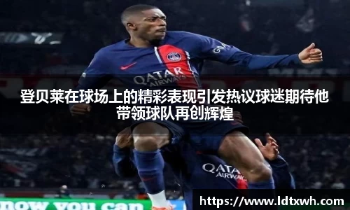 意昂体育官网