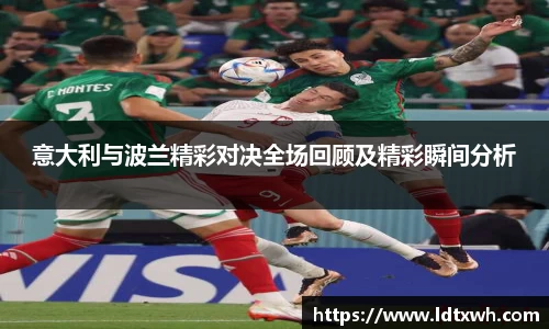 意昂体育app