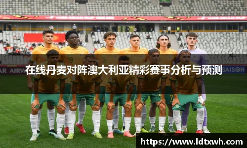 意昂体育官网