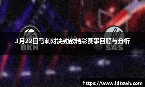 意昂体育app