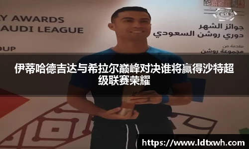 意昂体育app