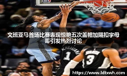 意昂体育平台