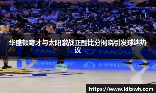 意昂体育