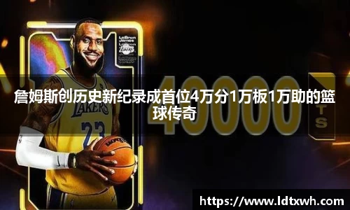 意昂体育
