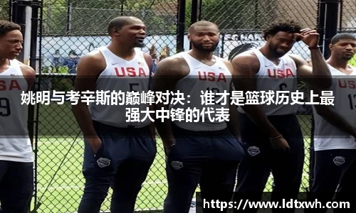 意昂体育官网