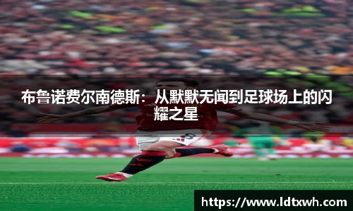 意昂体育app
