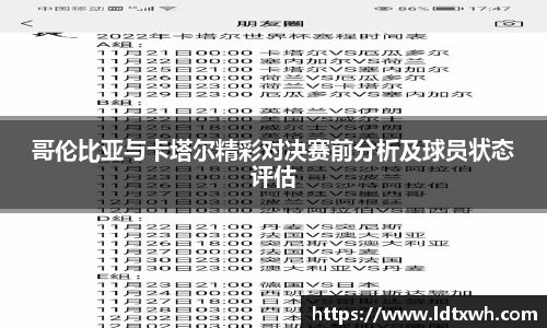 意昂体育