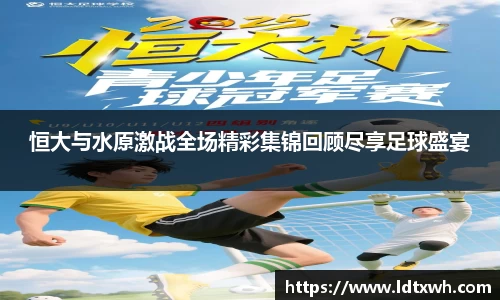意昂体育官网