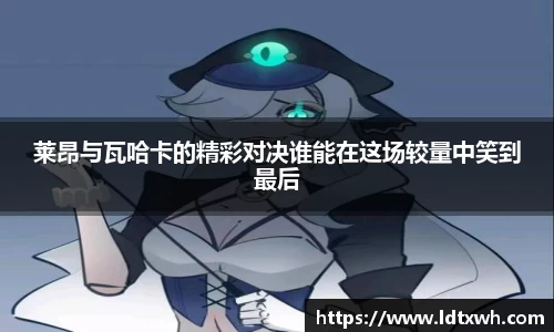 意昂体育平台