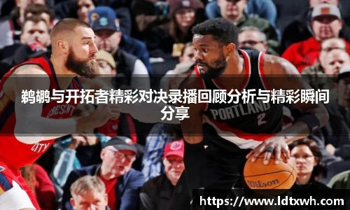 意昂体育