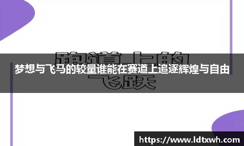 意昂体育官网