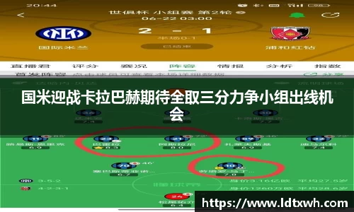 意昂体育官网